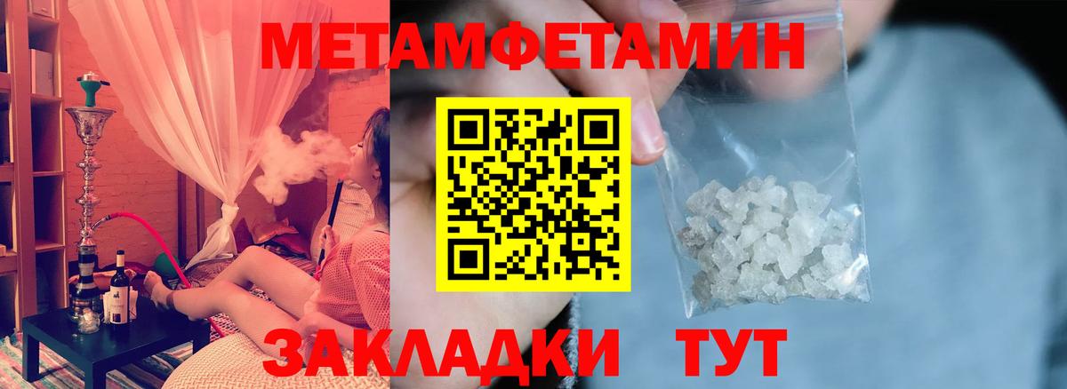 Амфетамин VHQ Бийск