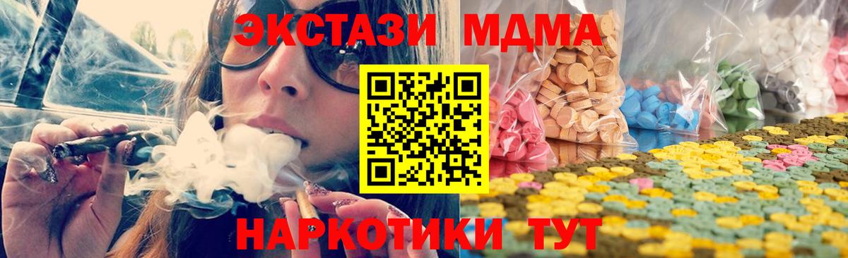 Экстази Philipp Plein  Экстази ешки  Экстази  Вход с VPN  Бийск 