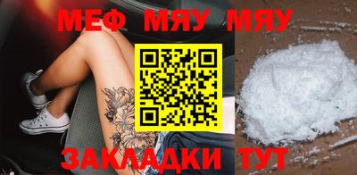 сатива Мариинск