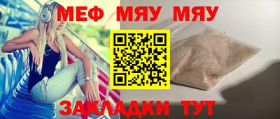 молекула духа Малгобек