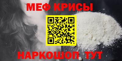 молекула духа Малгобек
