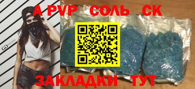 молекула духа Малгобек