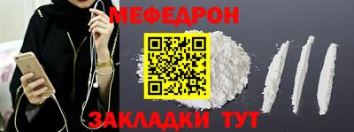 молекула духа Малгобек