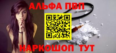амф Малоярославец