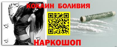 молекула духа Малгобек