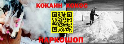 амф Малоярославец