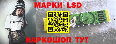 сатива Мариинск