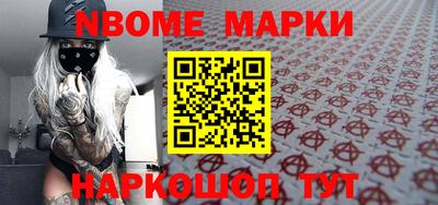 молекула духа Малгобек