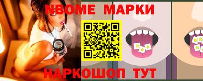 молекула духа Малгобек