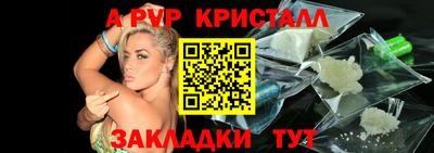 сатива Мариинск