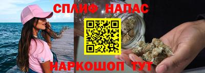 молекула духа Малгобек