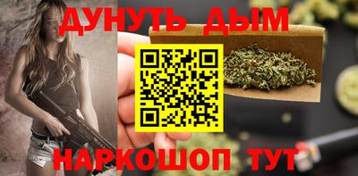 молекула духа Малгобек