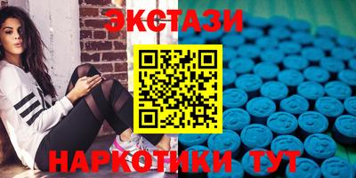 молекула духа Малгобек