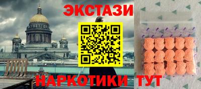 сатива Мариинск