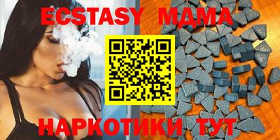 сатива Мариинск