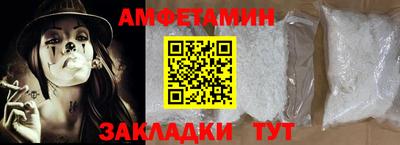 амф Малоярославец