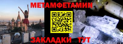 сатива Мариинск