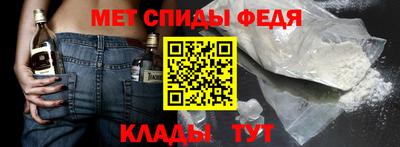 амф Малоярославец