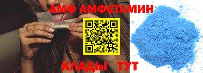 амф Малоярославец