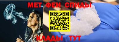 молекула духа Малгобек