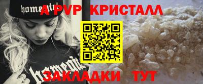 молекула духа Малгобек
