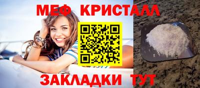 сатива Мариинск