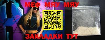 амф Малоярославец
