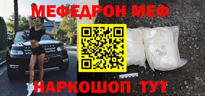 амф Малоярославец