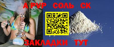 амф Малоярославец