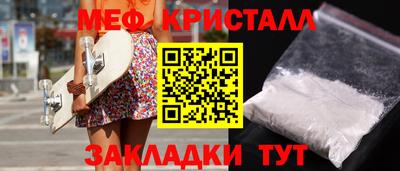 сатива Мариинск