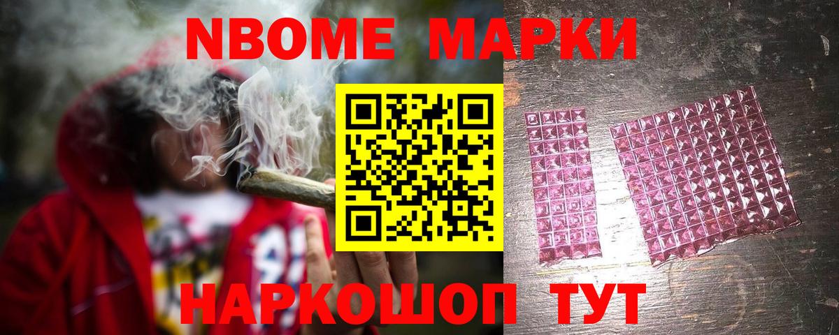 Бийск  LSD-25 экстази ecstasy  Вход с VPN 