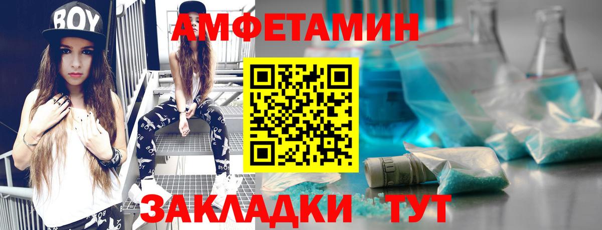 Бийск  Метамфетамин мет  Вход с VPN  Метамфетамин мет 