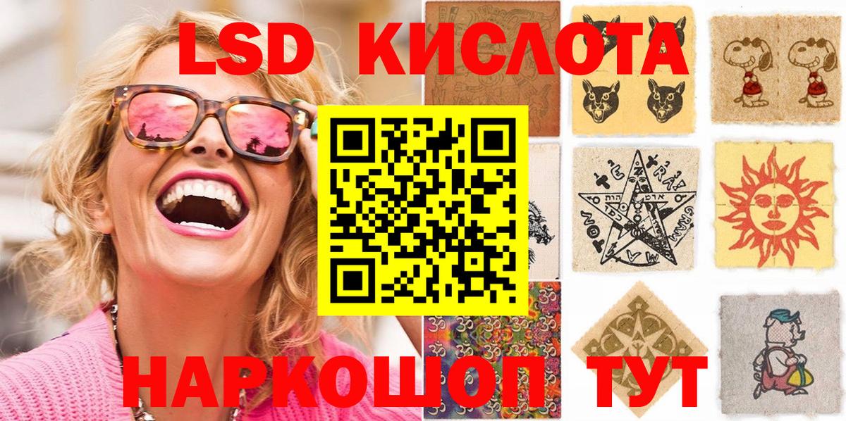 Наркотические марки 1,5мг  Вход с VPN  Марки N-bome  Наркотические марки 1,5мг  Бийск 
